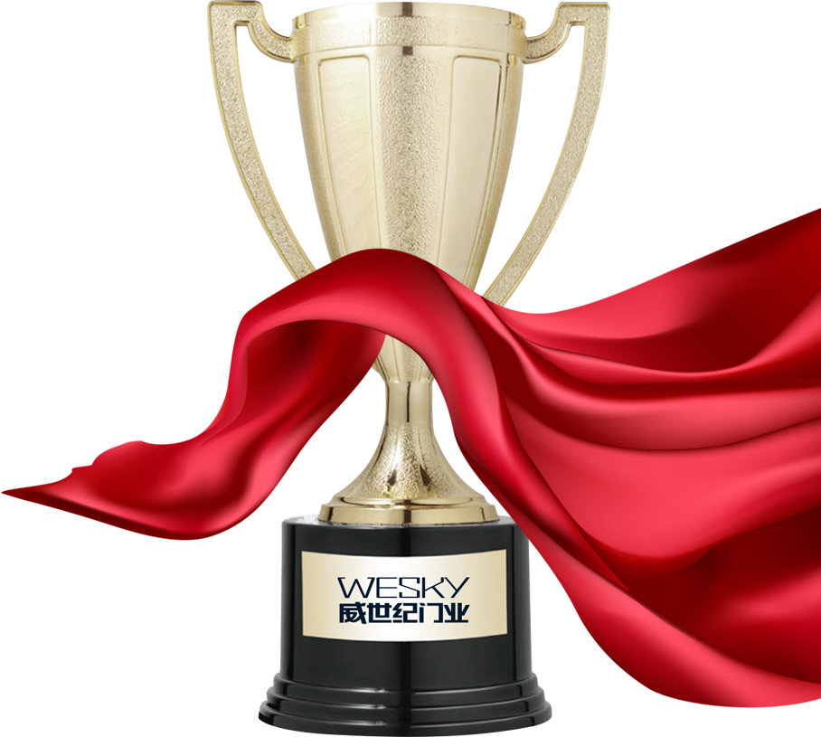 威世紀門業(yè)獎杯